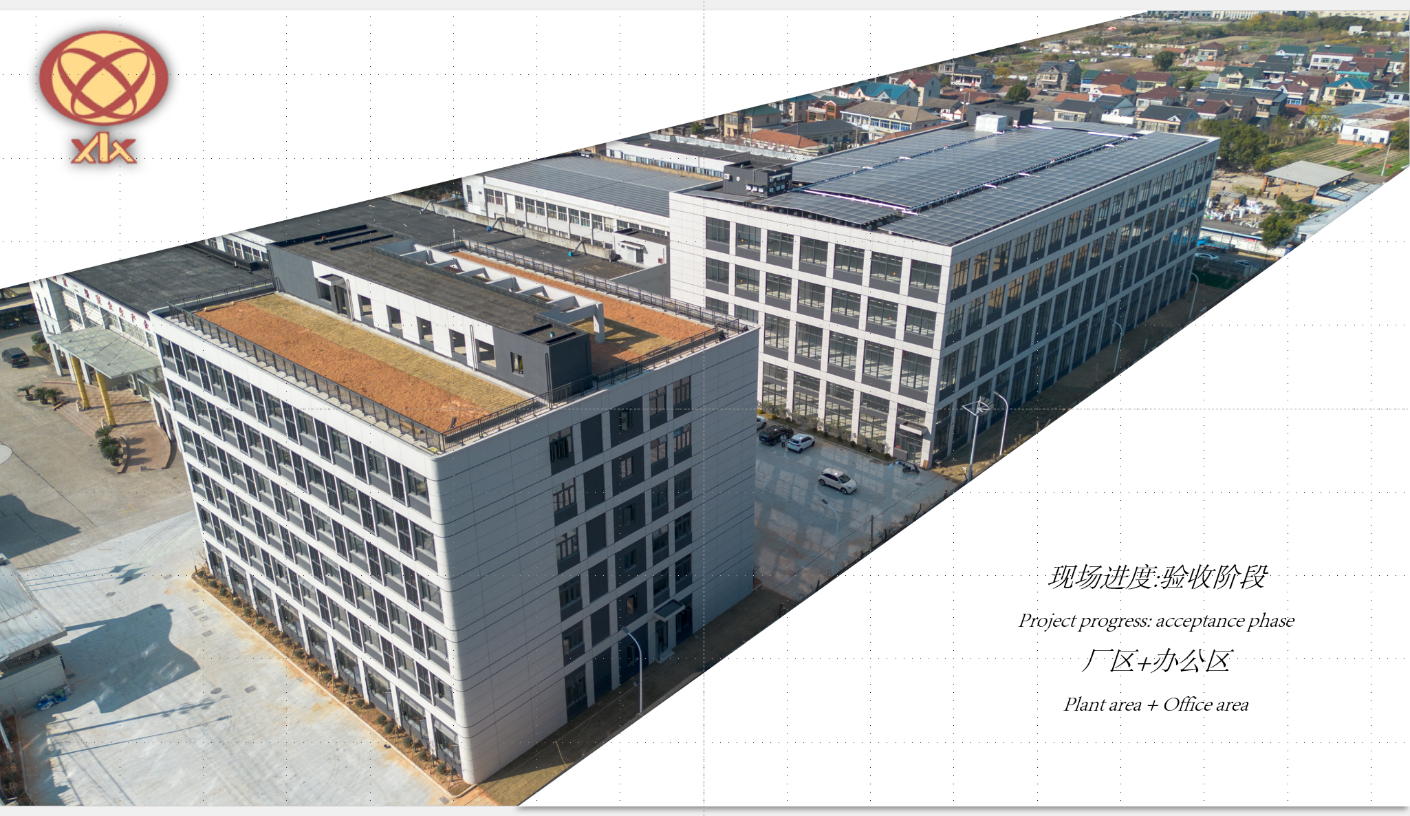 Magsisimula na ang mga operasyon ng aming bagong pasilidad sa packaging.