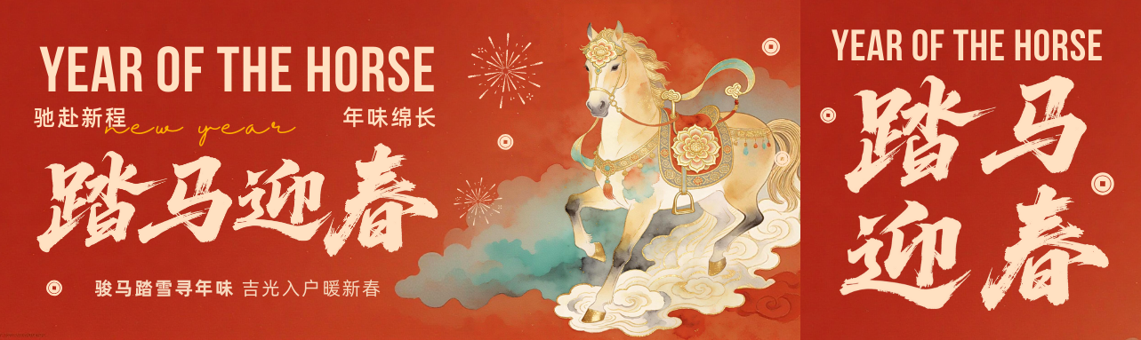 Salamat sa isang taon ng pakikipagtulungan sa Xinxin Packaging.